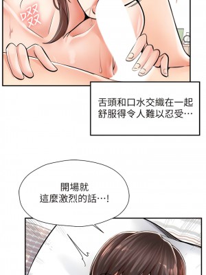 花店三母女 1-7話_04_09