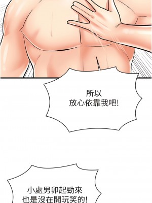 花店三母女 1-7話_05_09