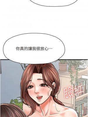 花店三母女 1-7話_05_12