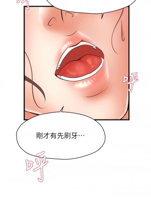 花店三母女 1-7話_05_13