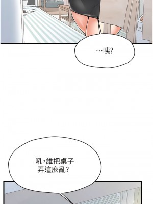 花店三母女 1-7話_05_14