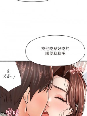 花店三母女 1-7話_05_15