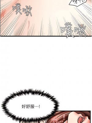 花店三母女 1-7話_06_11