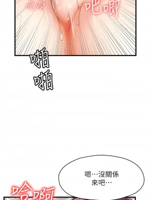 花店三母女 1-7話_06_12