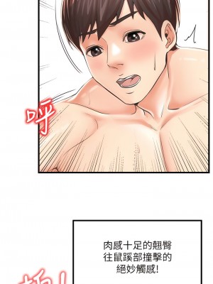 花店三母女 1-7話_07_08