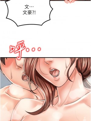 花店三母女 1-7話_07_10