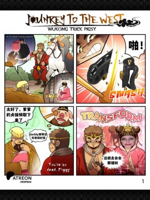 喜猴记——才女汉化组_02