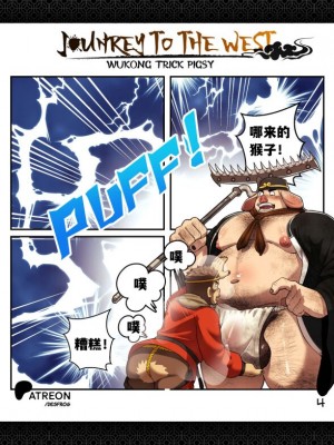 喜猴记——才女汉化组_05