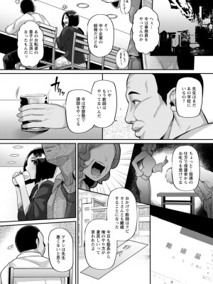 [41] ズリ肉ぱいホール [DL版]_120