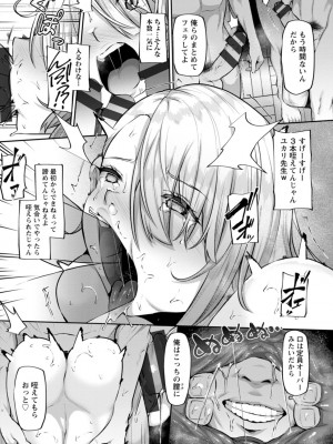 [41] ズリ肉ぱいホール [DL版]_065