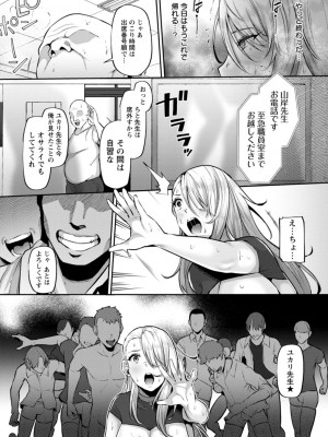 [41] ズリ肉ぱいホール [DL版]_063