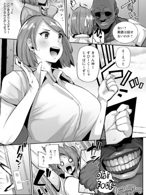 [41] ズリ肉ぱいホール [DL版]_009