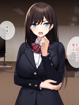 [エロスピリッツ] 放課後風俗部。クールだと思われている先輩だって実は試したい！_532