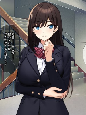 [エロスピリッツ] 放課後風俗部。クールだと思われている先輩だって実は試したい！_444