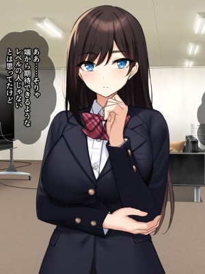 [エロスピリッツ] 放課後風俗部。クールだと思われている先輩だって実は試したい！_422