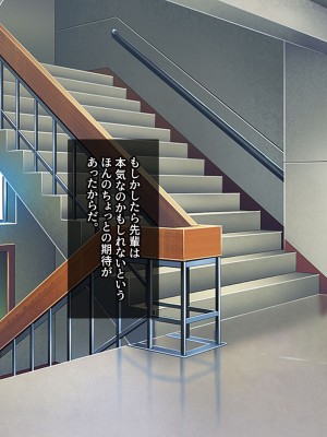 [エロスピリッツ] 放課後風俗部。クールだと思われている先輩だって実は試したい！_443