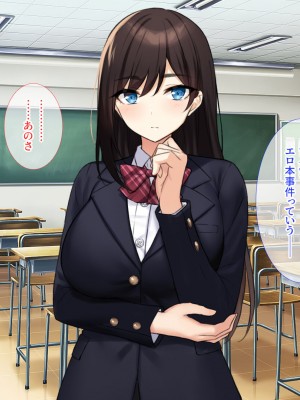 [エロスピリッツ] 放課後風俗部。クールだと思われている先輩だって実は試したい！_413