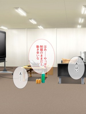 [エロスピリッツ] 放課後風俗部。クールだと思われている先輩だって実は試したい！_450