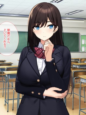 [エロスピリッツ] 放課後風俗部。クールだと思われている先輩だって実は試したい！_414