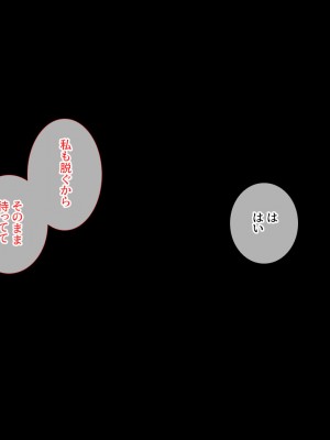 [エロスピリッツ] 放課後風俗部。クールだと思われている先輩だって実は試したい！_573