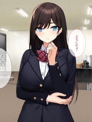 [エロスピリッツ] 放課後風俗部。クールだと思われている先輩だって実は試したい！_430