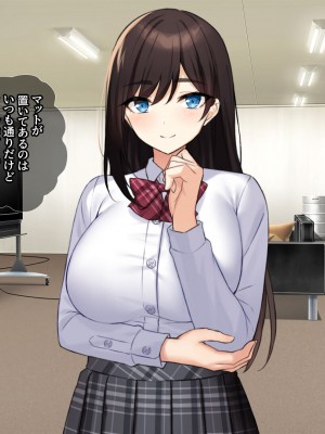 [エロスピリッツ] 放課後風俗部。クールだと思われている先輩だって実は試したい！_599