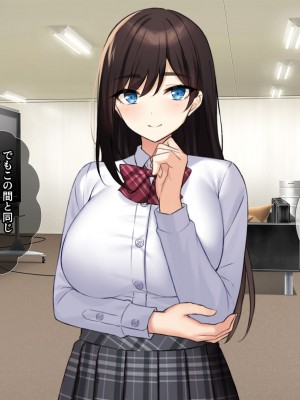 [エロスピリッツ] 放課後風俗部。クールだと思われている先輩だって実は試したい！_499