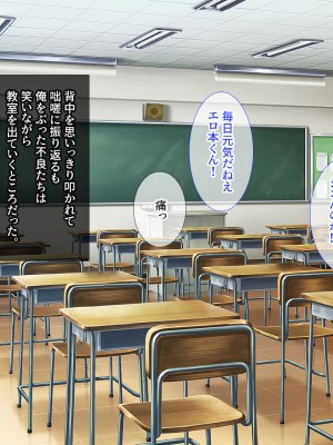 [エロスピリッツ] 放課後風俗部。クールだと思われている先輩だって実は試したい！_398