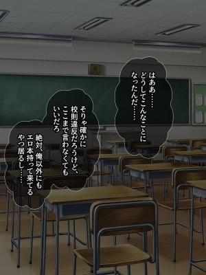 [エロスピリッツ] 放課後風俗部。クールだと思われている先輩だって実は試したい！_401