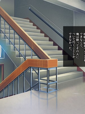 [エロスピリッツ] 放課後風俗部。クールだと思われている先輩だって実は試したい！_417