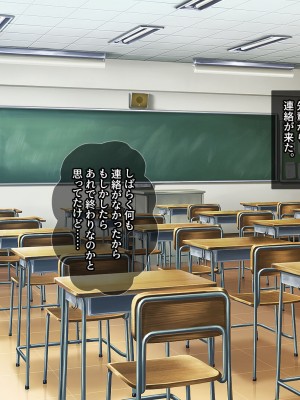 [エロスピリッツ] 放課後風俗部。クールだと思われている先輩だって実は試したい！_496
