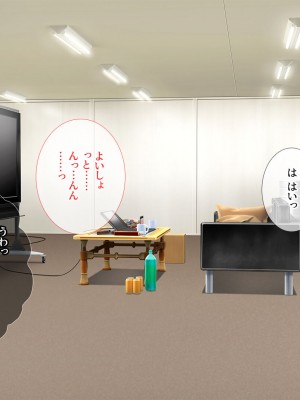 [エロスピリッツ] 放課後風俗部。クールだと思われている先輩だって実は試したい！_447