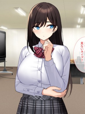 [エロスピリッツ] 放課後風俗部。クールだと思われている先輩だって実は試したい！_501