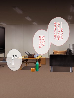 [エロスピリッツ] 放課後風俗部。クールだと思われている先輩だって実は試したい！_557