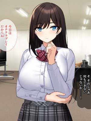 [エロスピリッツ] 放課後風俗部。クールだと思われている先輩だって実は試したい！_500