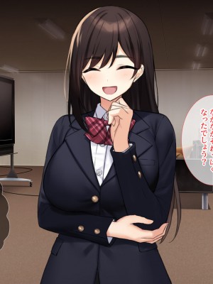 [エロスピリッツ] 放課後風俗部。クールだと思われている先輩だって実は試したい！_530