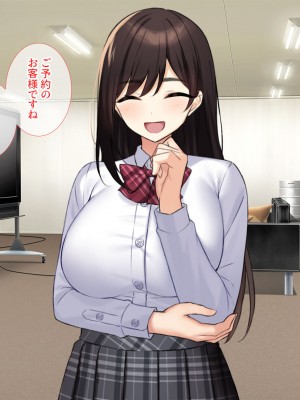[エロスピリッツ] 放課後風俗部。クールだと思われている先輩だって実は試したい！_632