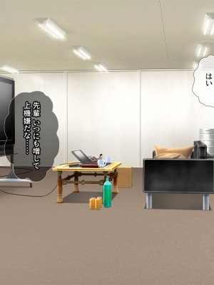 [エロスピリッツ] 放課後風俗部。クールだと思われている先輩だって実は試したい！_619
