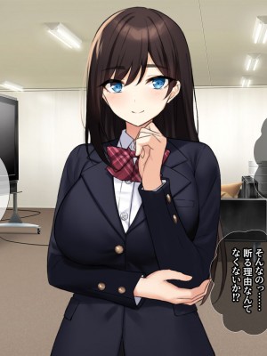 [エロスピリッツ] 放課後風俗部。クールだと思われている先輩だって実は試したい！_436