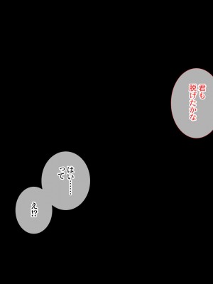 [エロスピリッツ] 放課後風俗部。クールだと思われている先輩だって実は試したい！_635