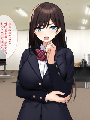 [エロスピリッツ] 放課後風俗部。クールだと思われている先輩だって実は試したい！_426