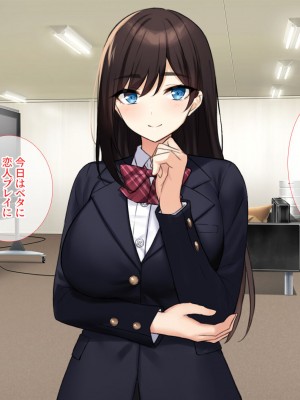 [エロスピリッツ] 放課後風俗部。クールだと思われている先輩だって実は試したい！_697