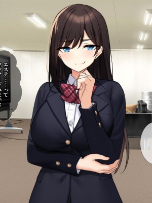 [エロスピリッツ] 放課後風俗部。クールだと思われている先輩だって実は試したい！_445