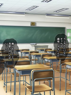 [エロスピリッツ] 放課後風俗部。クールだと思われている先輩だって実は試したい！_403