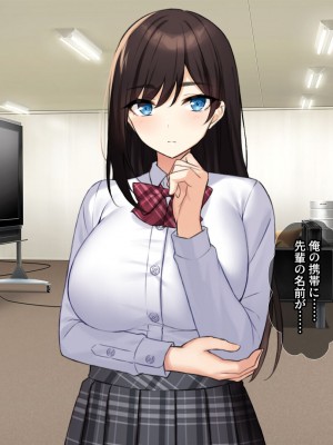 [エロスピリッツ] 放課後風俗部。クールだと思われている先輩だって実は試したい！_494