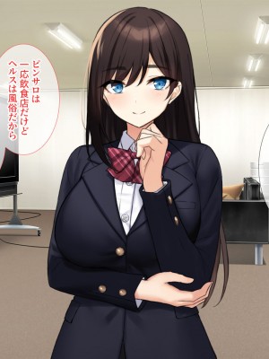 [エロスピリッツ] 放課後風俗部。クールだと思われている先輩だって実は試したい！_572