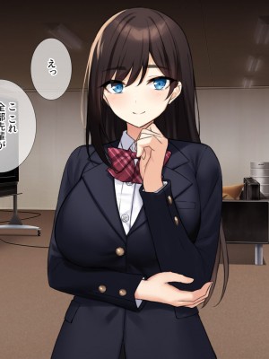 [エロスピリッツ] 放課後風俗部。クールだと思われている先輩だって実は試したい！_529
