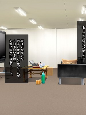 [エロスピリッツ] 放課後風俗部。クールだと思われている先輩だって実は試したい！_770