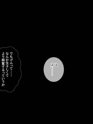 [エロスピリッツ] 放課後風俗部。クールだと思われている先輩だって実は試したい！_638