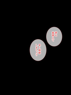 [エロスピリッツ] 放課後風俗部。クールだと思われている先輩だって実は試したい！_691